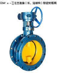 冠成法兰伸缩蝶阀 国标品质，专业选择——探秘九龙坡区永强阀门机电经营部